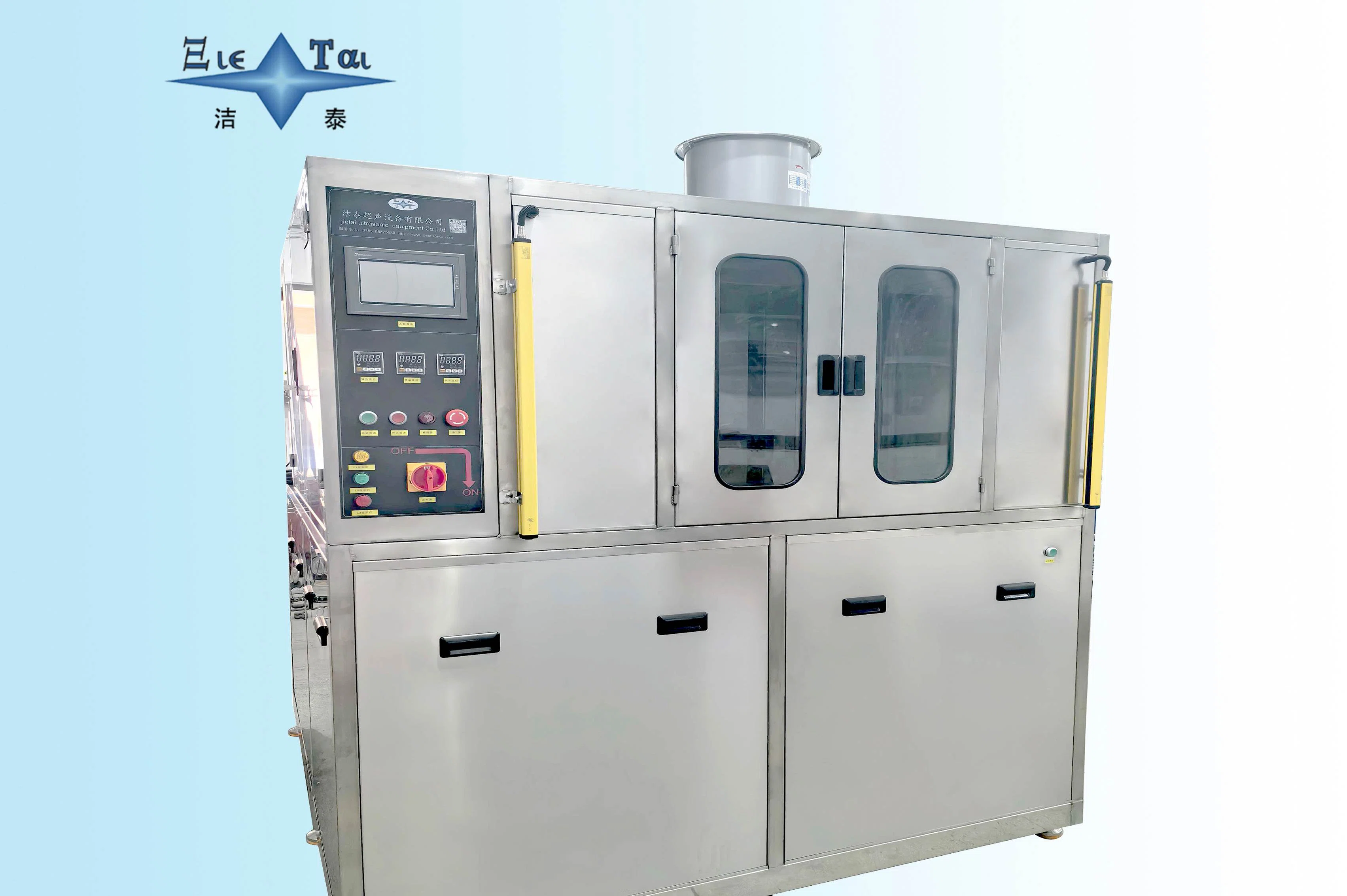 Medical Equipment Cleaning Machine