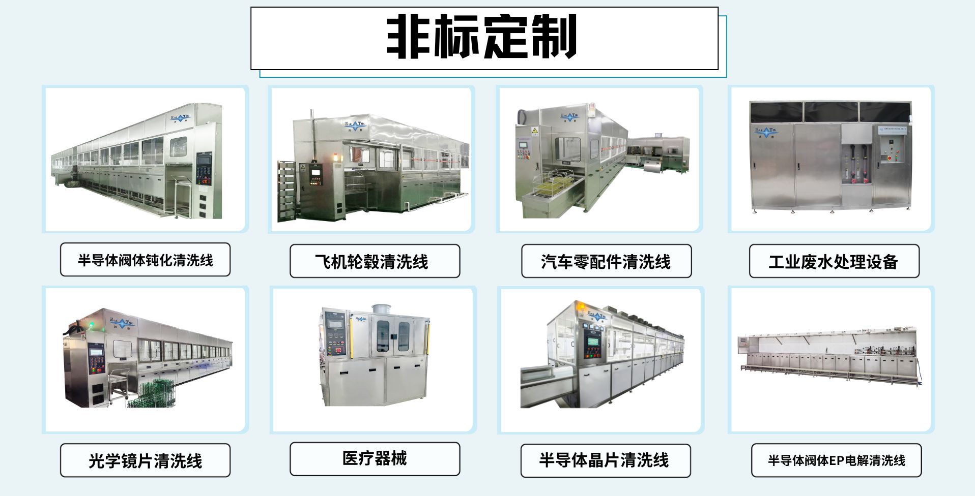 超声波清洗机功率与频率选型指南：专业级清洗解决方案