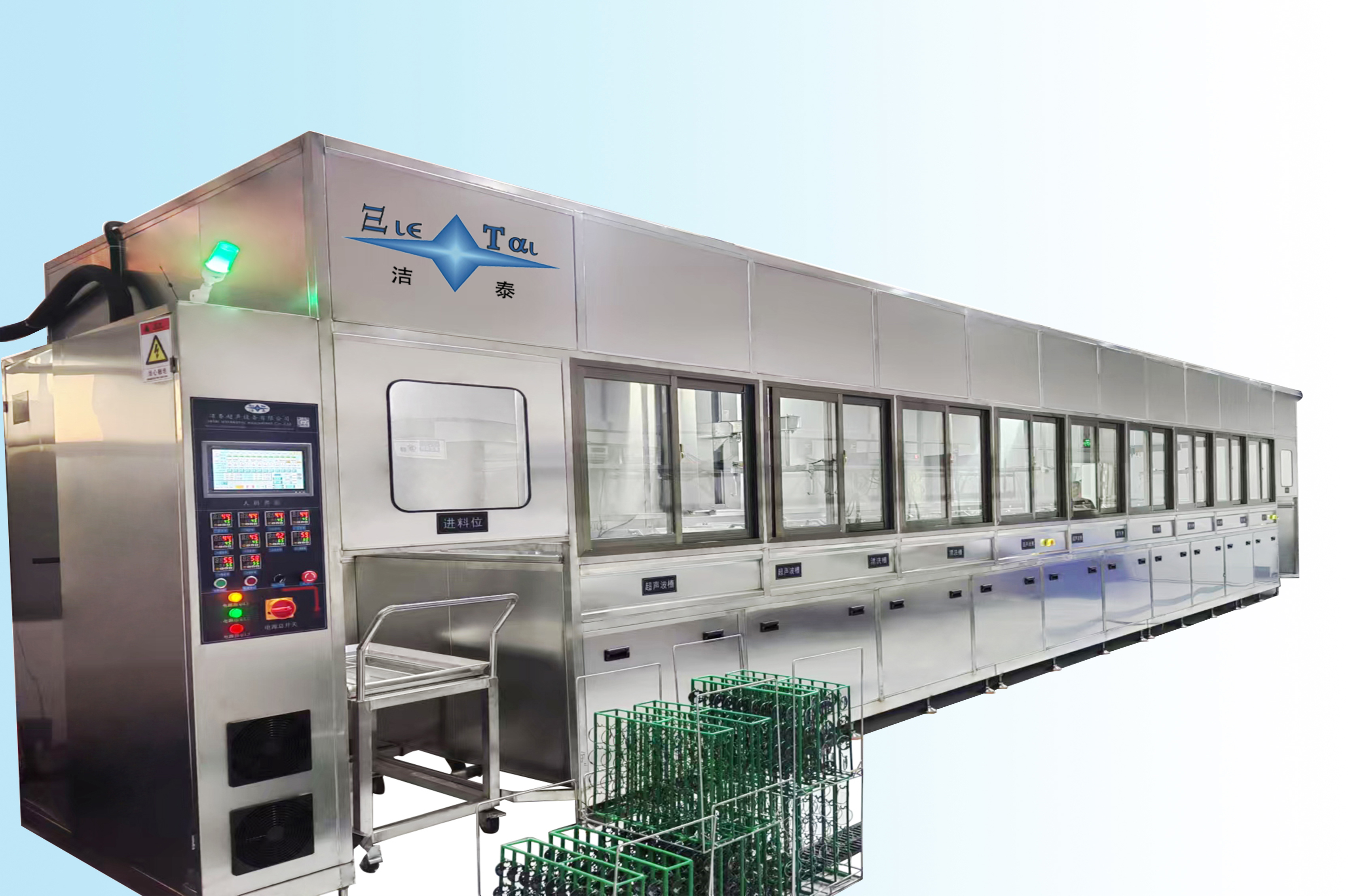  Full-Automatic Ultrasonic Cleaning System for Mobile Phone Camera Bezels