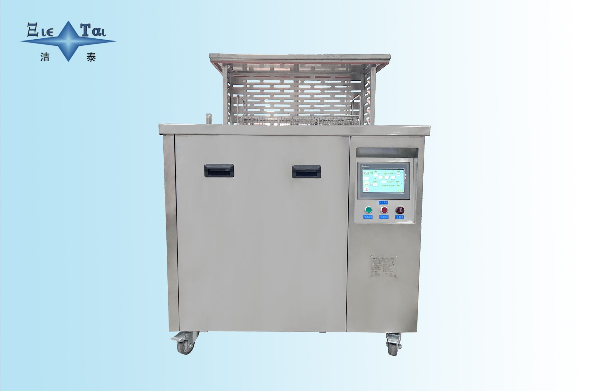 9KW Medical Ultrasonic Cleaner Customized Ultrasonic Cleaner For Medical Instrum