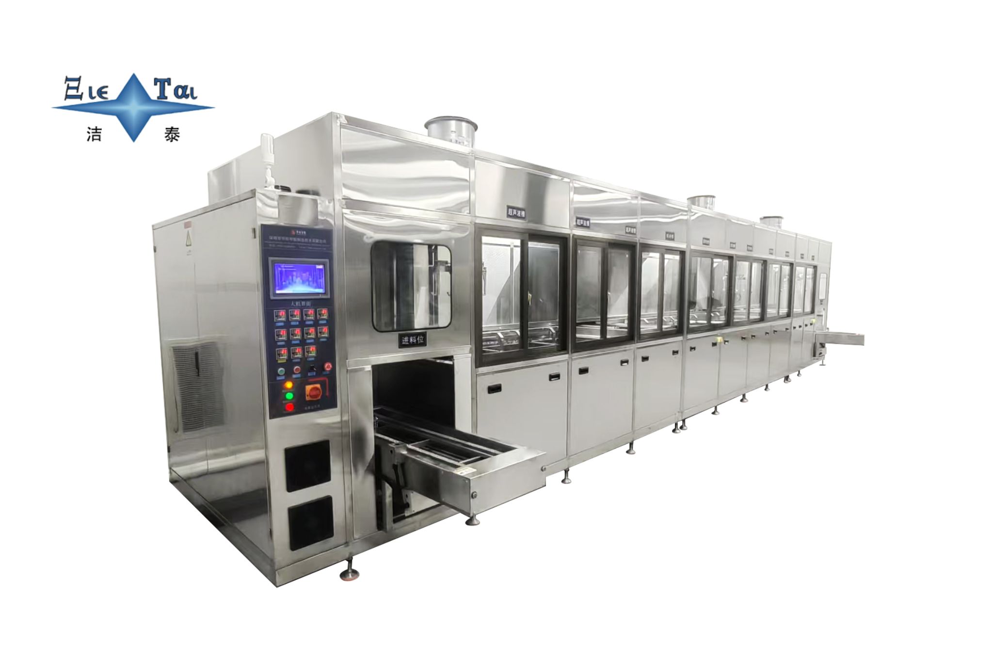 流水线式大型超声波清洗设备：工业精密清洗的高效解决方案