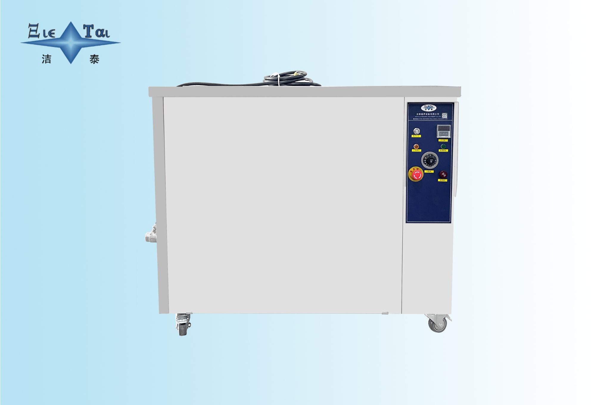 Single-Tank Ultrasonic Cleaning Series
