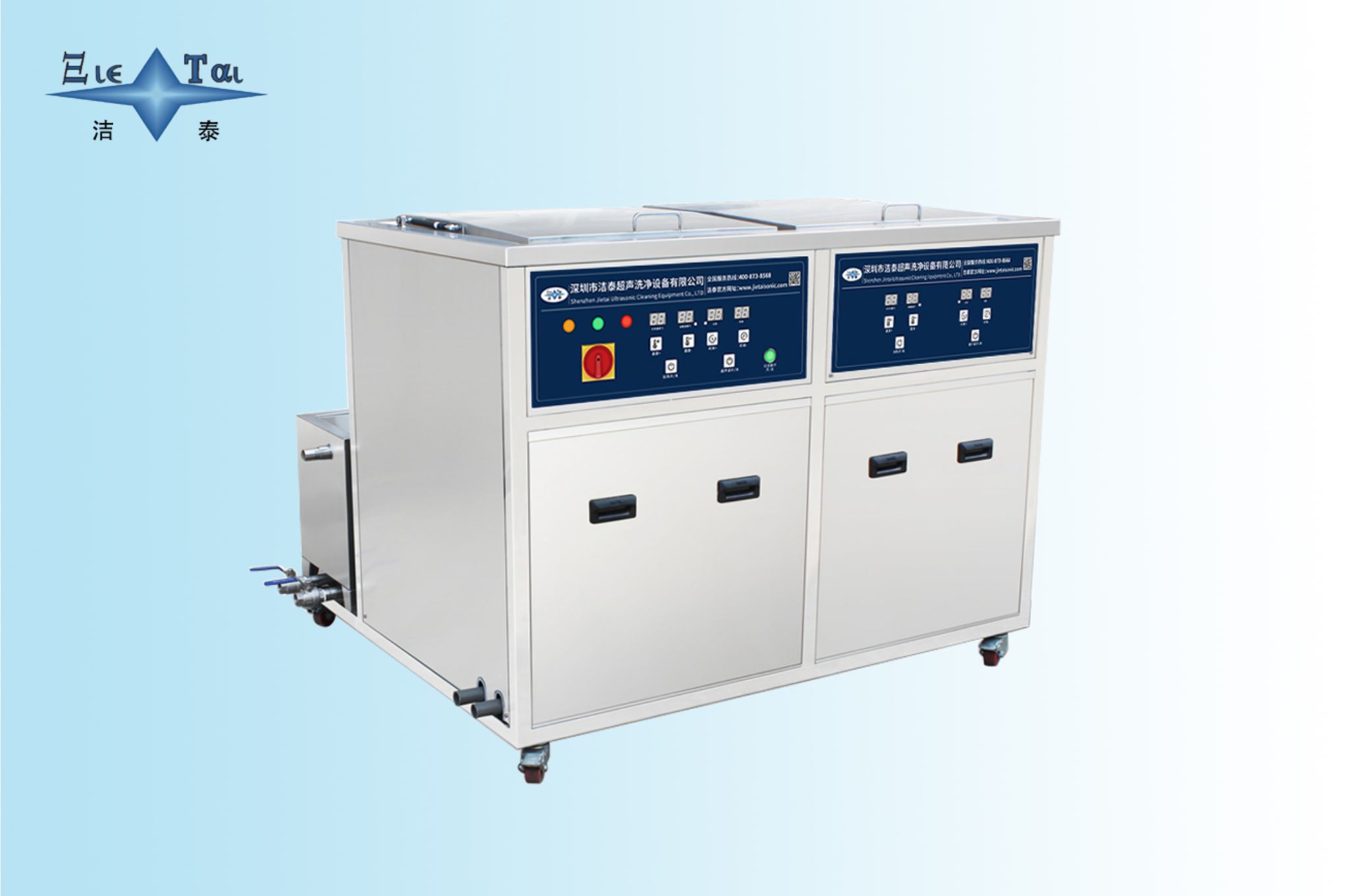 Dual Tank Ultrasonic Cleaning+ Filtration + Rinsing Series