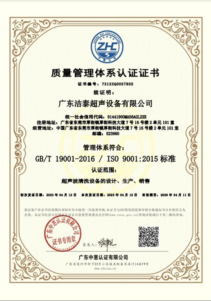 资质证书