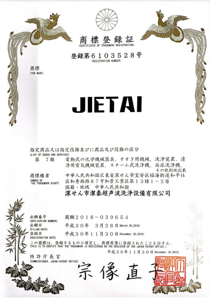 资质证书