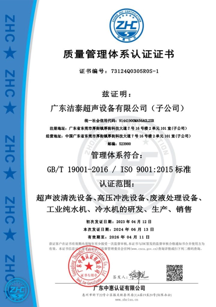 资质证书