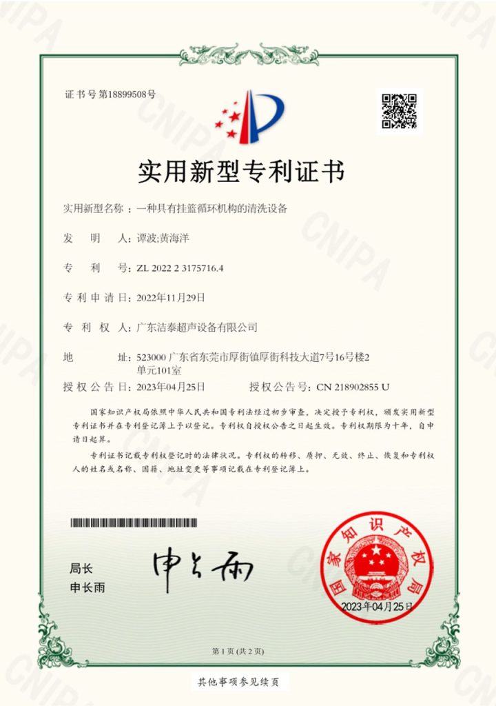 资质证书