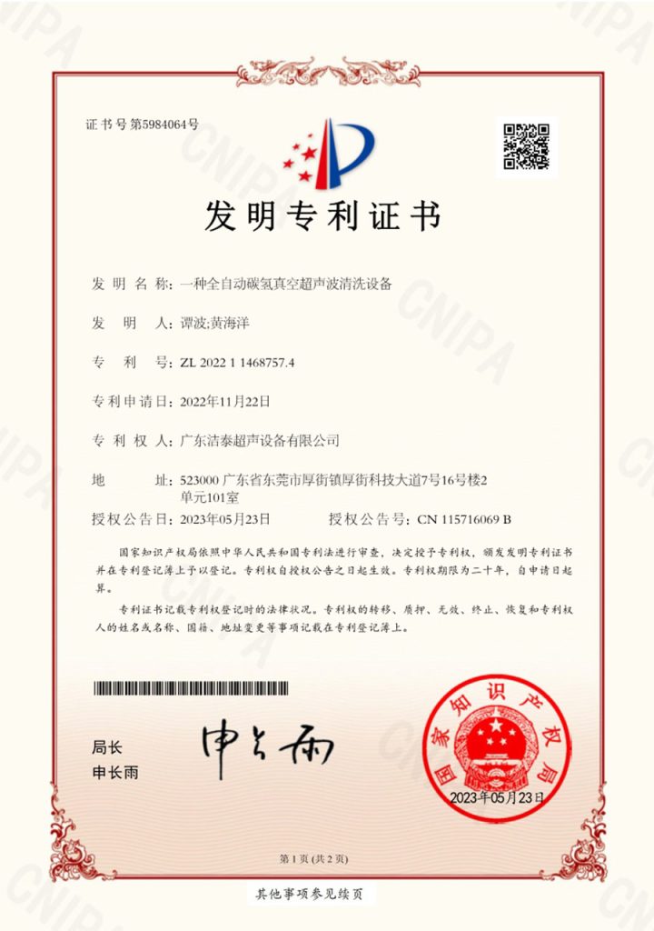 资质证书