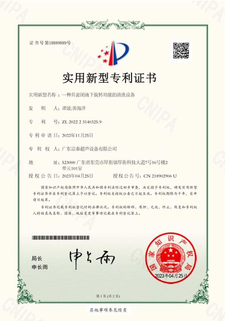 资质证书