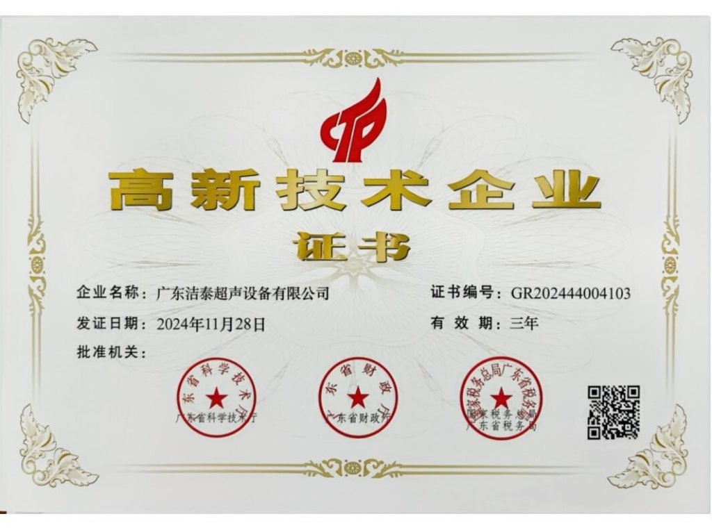 资质证书