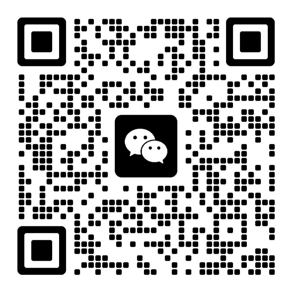 公司微信二维码